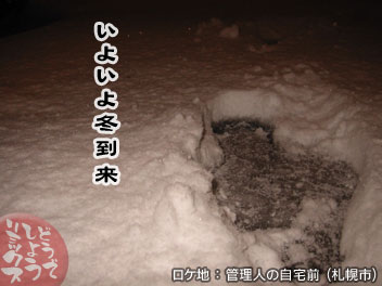 ���悢��~�����i���P�n�F�Ǘ��l�̎���O�i�D�y�s�j�j