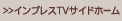 >>�C���v���XTV�T�C�h�z�[��