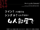 どうでしょうリミックス ダウンロード 水曜どうでしょう名ゼリフ壁紙 No 001 100