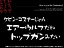 どうでしょうリミックス ダウンロード 水曜どうでしょう名ゼリフ壁紙 No 001 100