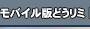 ���o�C���łǂ����~
